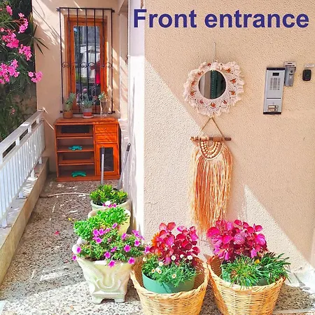 Garden House * Katerini