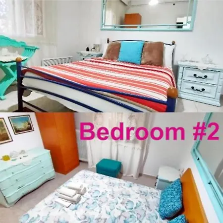 Garden House Apartment *